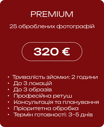 Kartenpreis 7