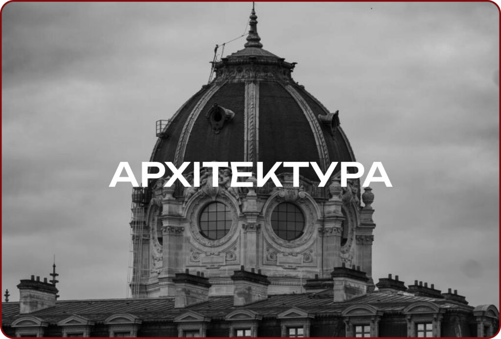 архітектура портфоліо